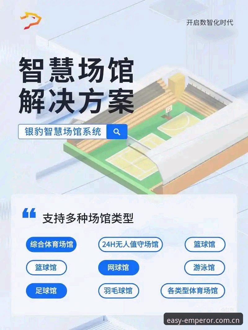 易倍APP下载 易倍体育平台深度评测:APP下载体验与实战功能全揭秘