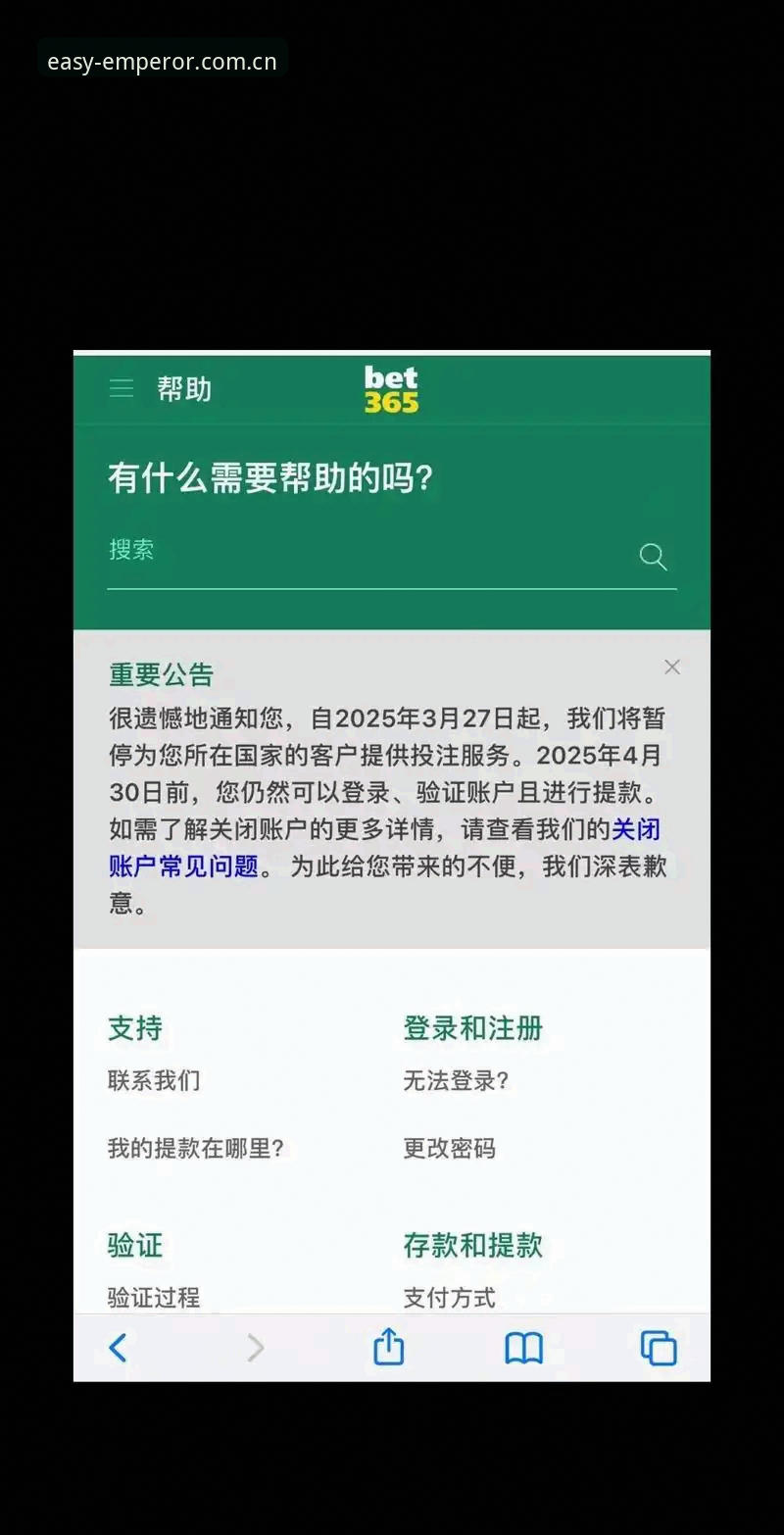 易倍体育平台APP安装包下载使用教程：从入门到精通的操作指南