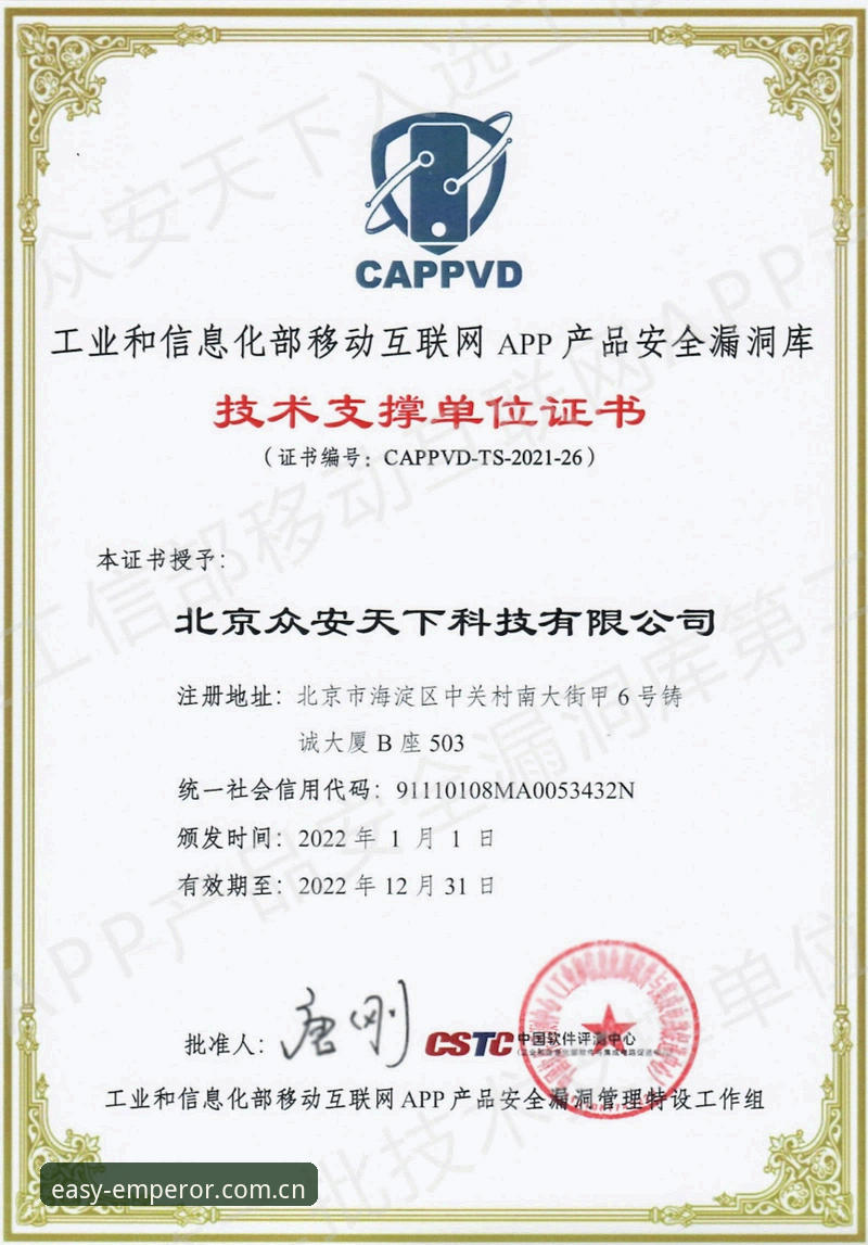 易倍APP下载 如何安全高效地完成易倍APP下载?——从投注体验到版本细节的全方位解析
