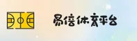 易倍官网_易倍APP下载_emperor平台入口
