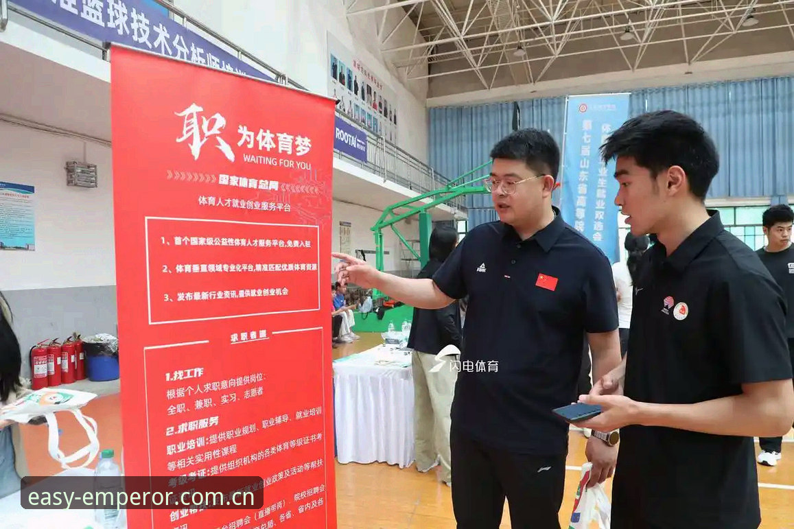 易倍体育平台教程全面解析：从APP安装到首单投注的实战经验分享