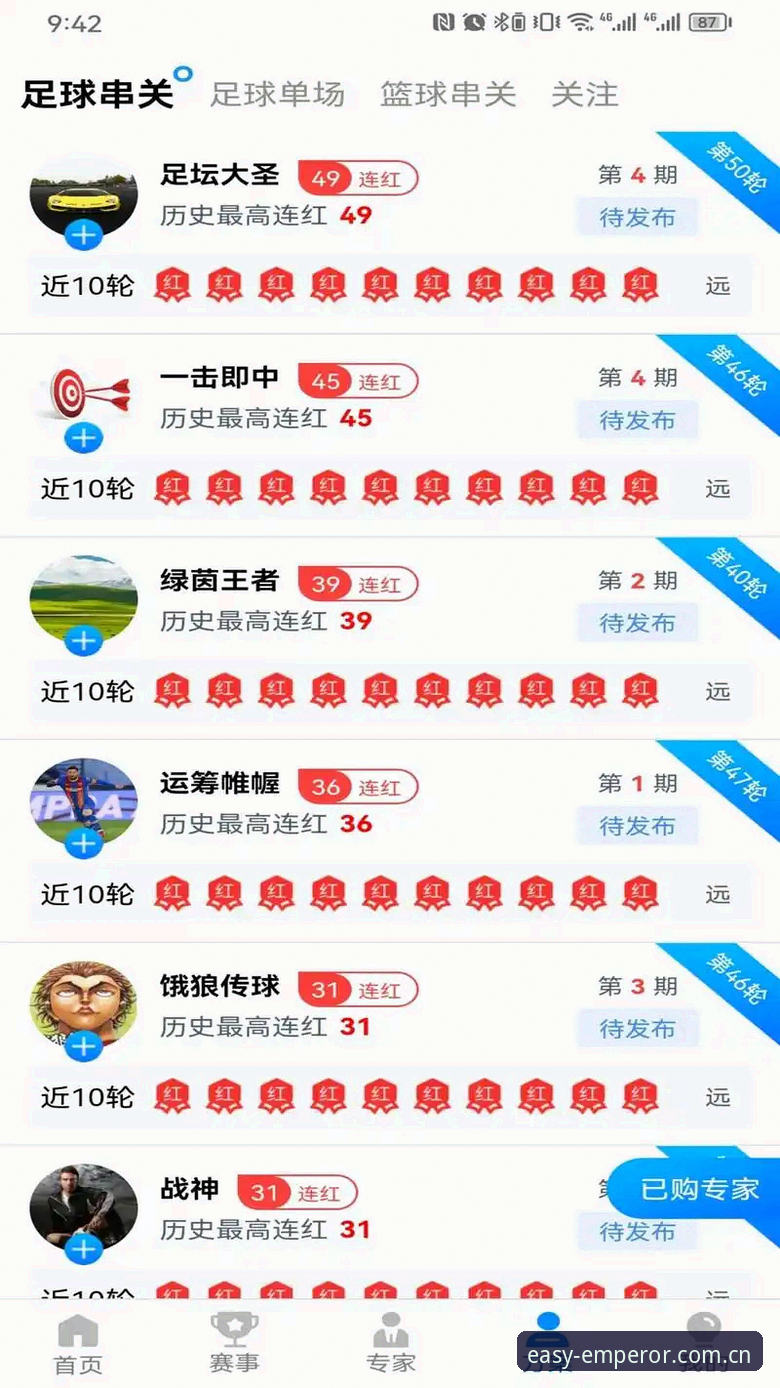 易倍怎么登录 资深用户揭秘:易倍体育平台登录全攻略与实战心得