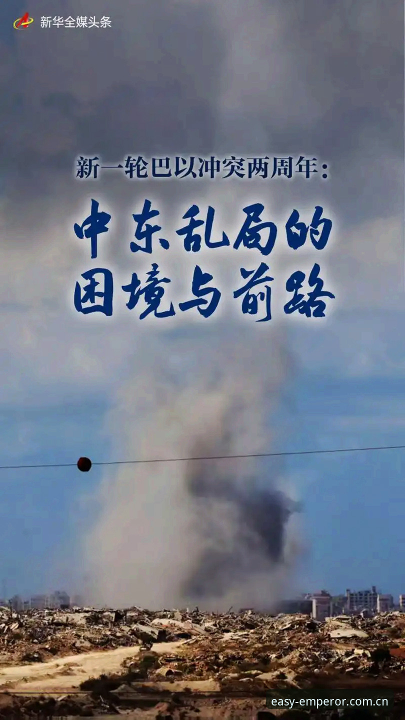 2026世界杯观赛受阻：中东局势与签证政策双重冲击，易倍体育平台深度解析赛事冷场现象